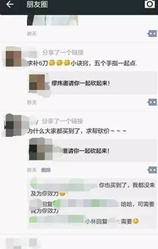 4.選擇合作伙伴很重要