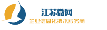 江蘇微網
